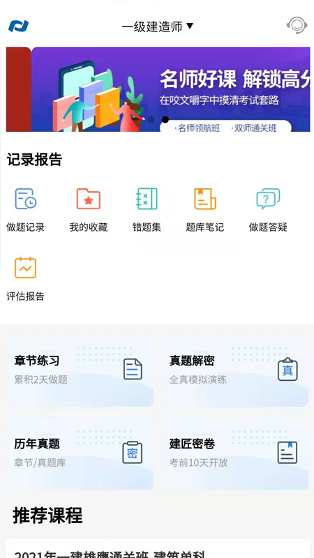 ��˼ά��У3.2.3 ����ѧϰ����