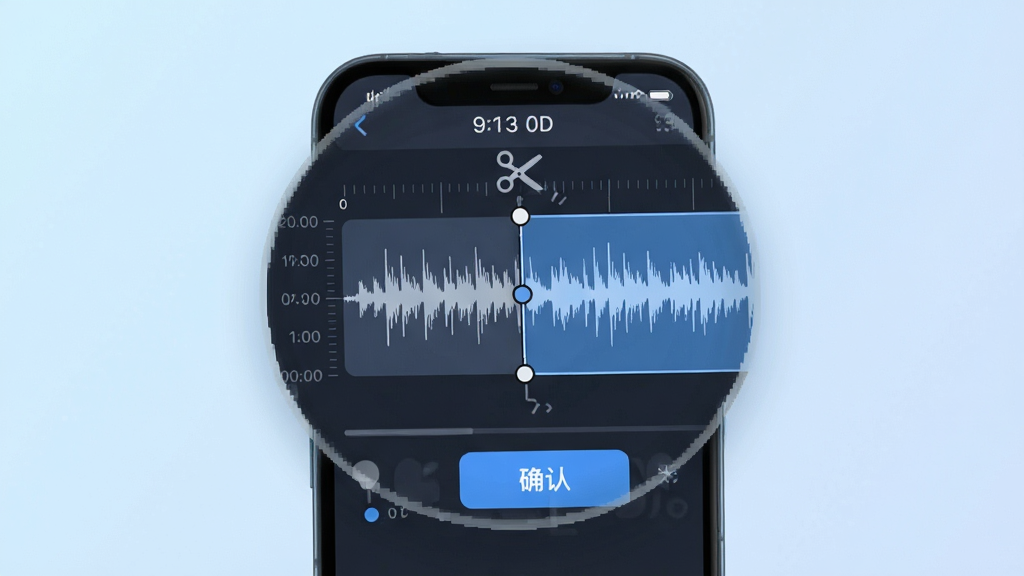 一张展示超维音乐剪辑助手音频剪切功能的示意图,主体为手机屏幕中的音频波形与剪切标记点,布局为屏幕居中并放大细节,背景为淡蓝色渐变,排版突出波形轨道与剪刀图标,风格为清爽扁平化UI风格,细节包含时间刻度、选中高亮区域与确认按钮,画质清晰,干净,无多余元素