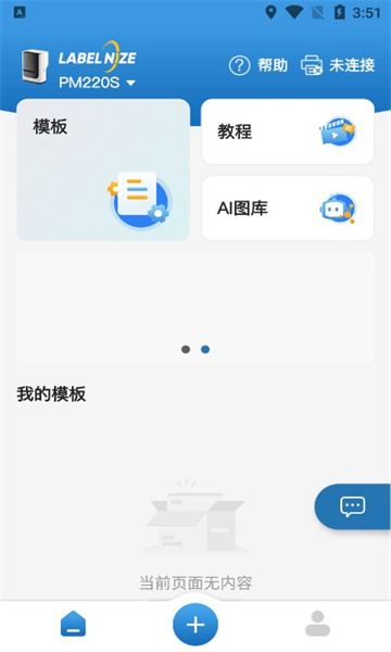 Labelnize4.10.1 ��ǩ��ӡ����