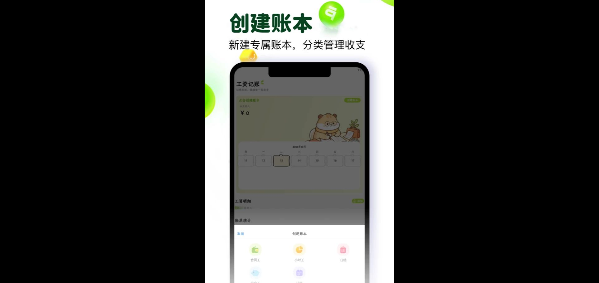�ൺ����5.2 ����������