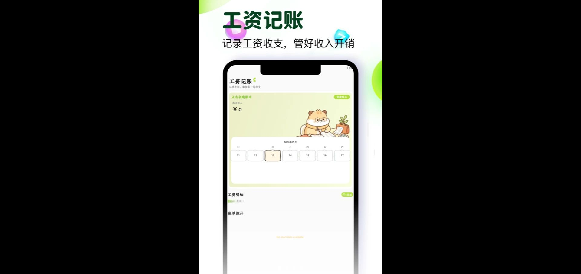 �ൺ����5.2 ����������