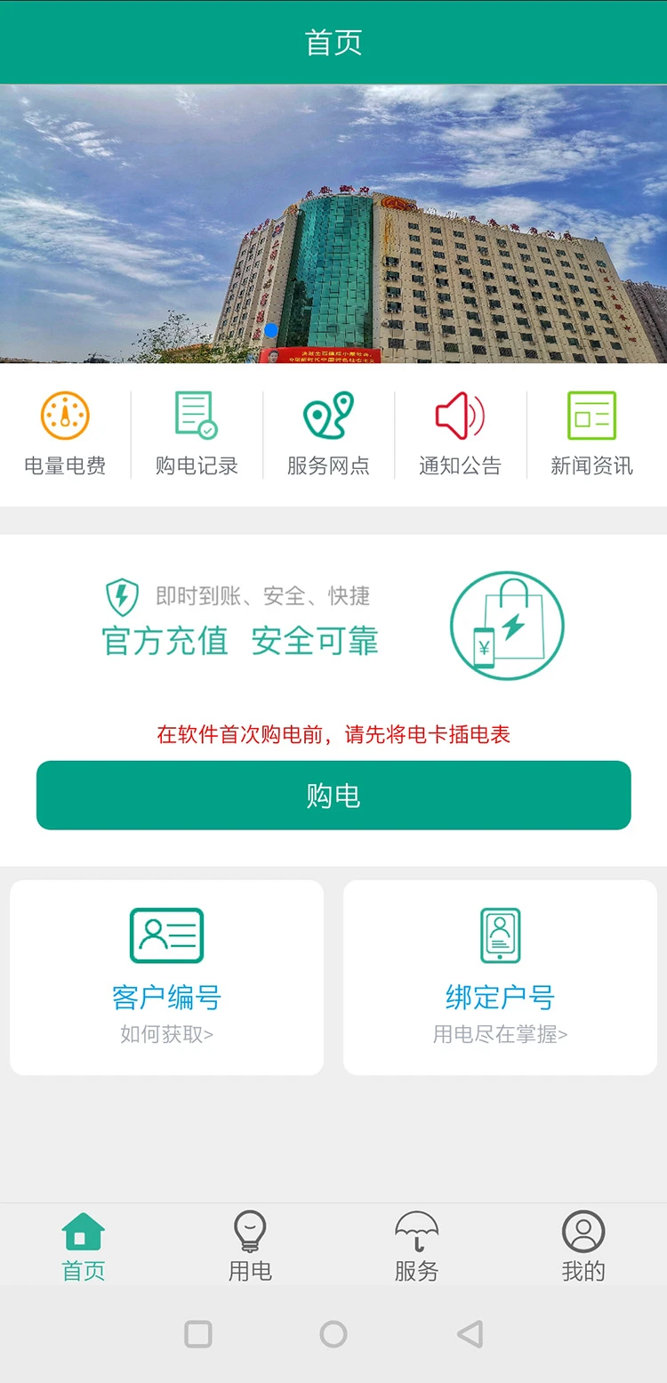 ��̩����2.1.1 ��������
