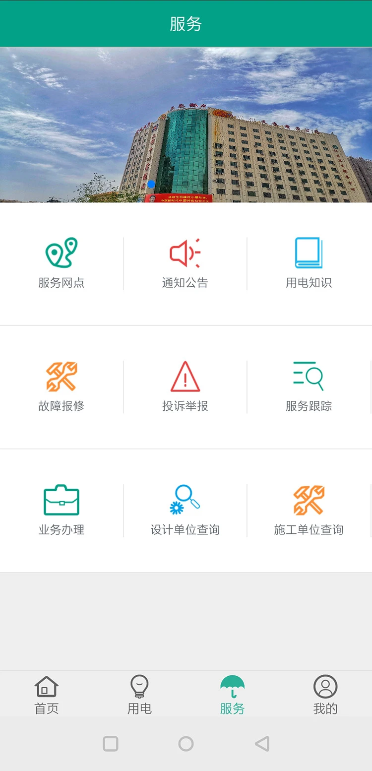 ��̩����2.1.1 ��������