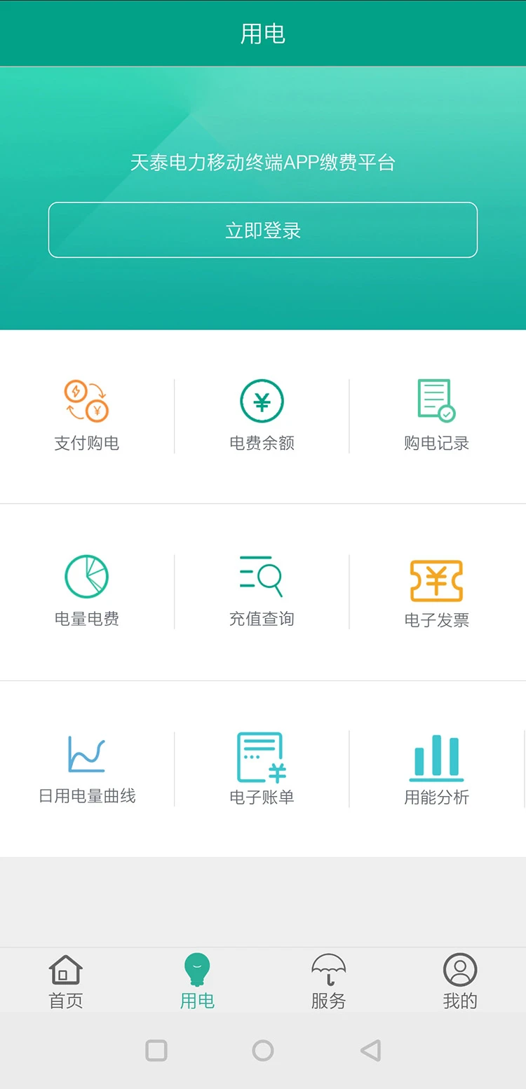 ��̩����2.1.1 ��������