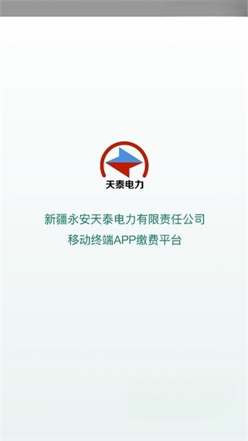 ��̩����2.1.1 ��������