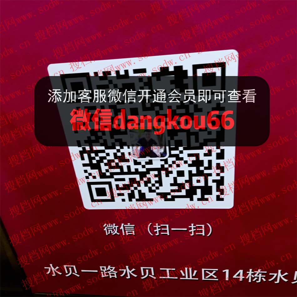 水贝搬运工 凌晨接货清点珠宝 水贝档口送货
