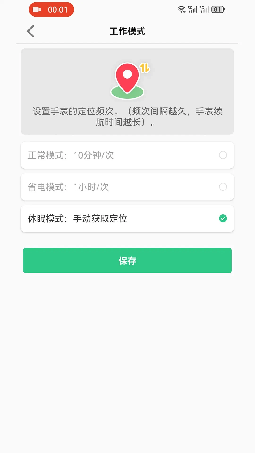 �����ֱ�1.0.5 ���ܴ�������