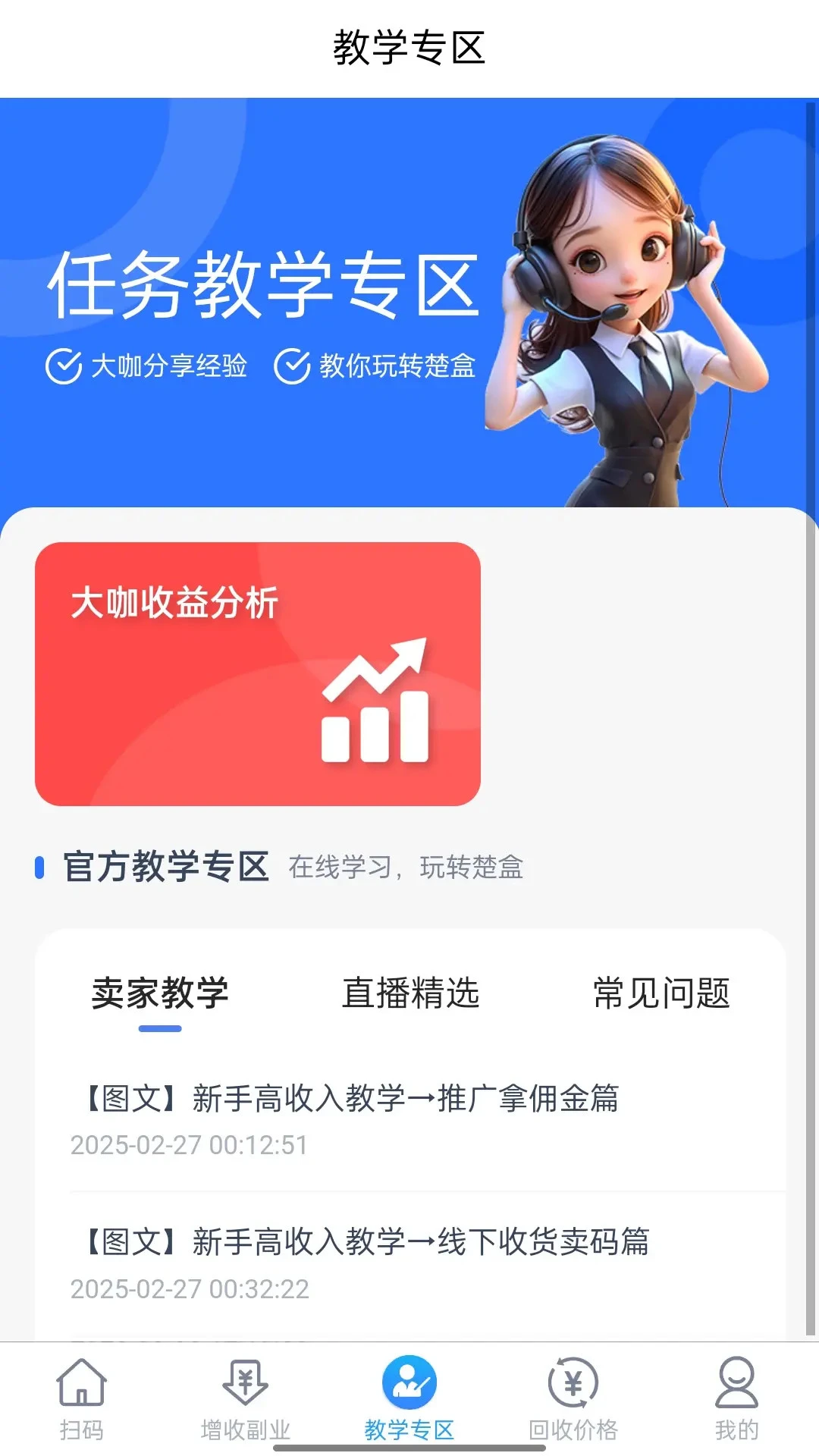 ����1.9.9 �̺л��չ���