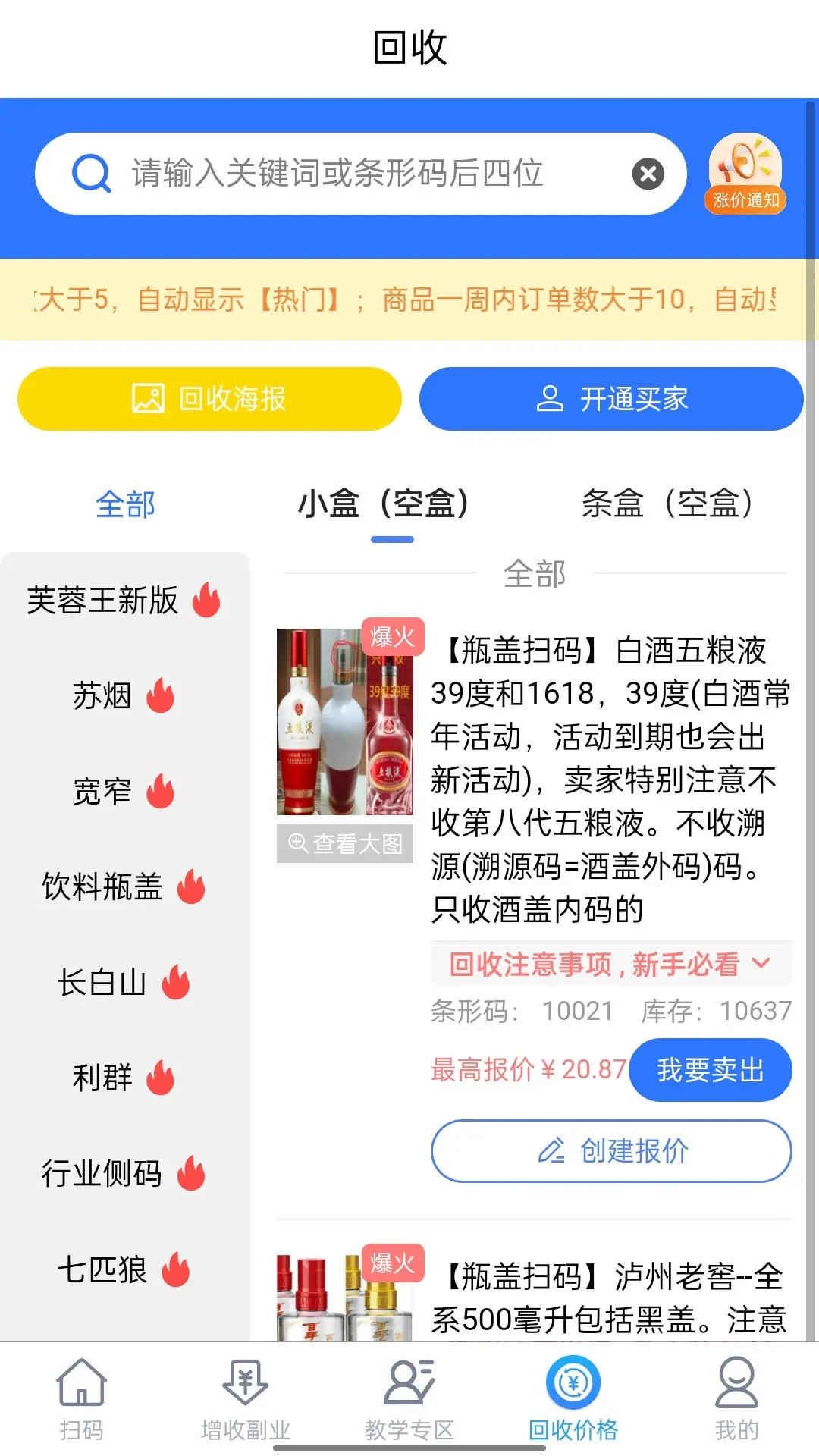 ����1.9.9 �̺л��չ���