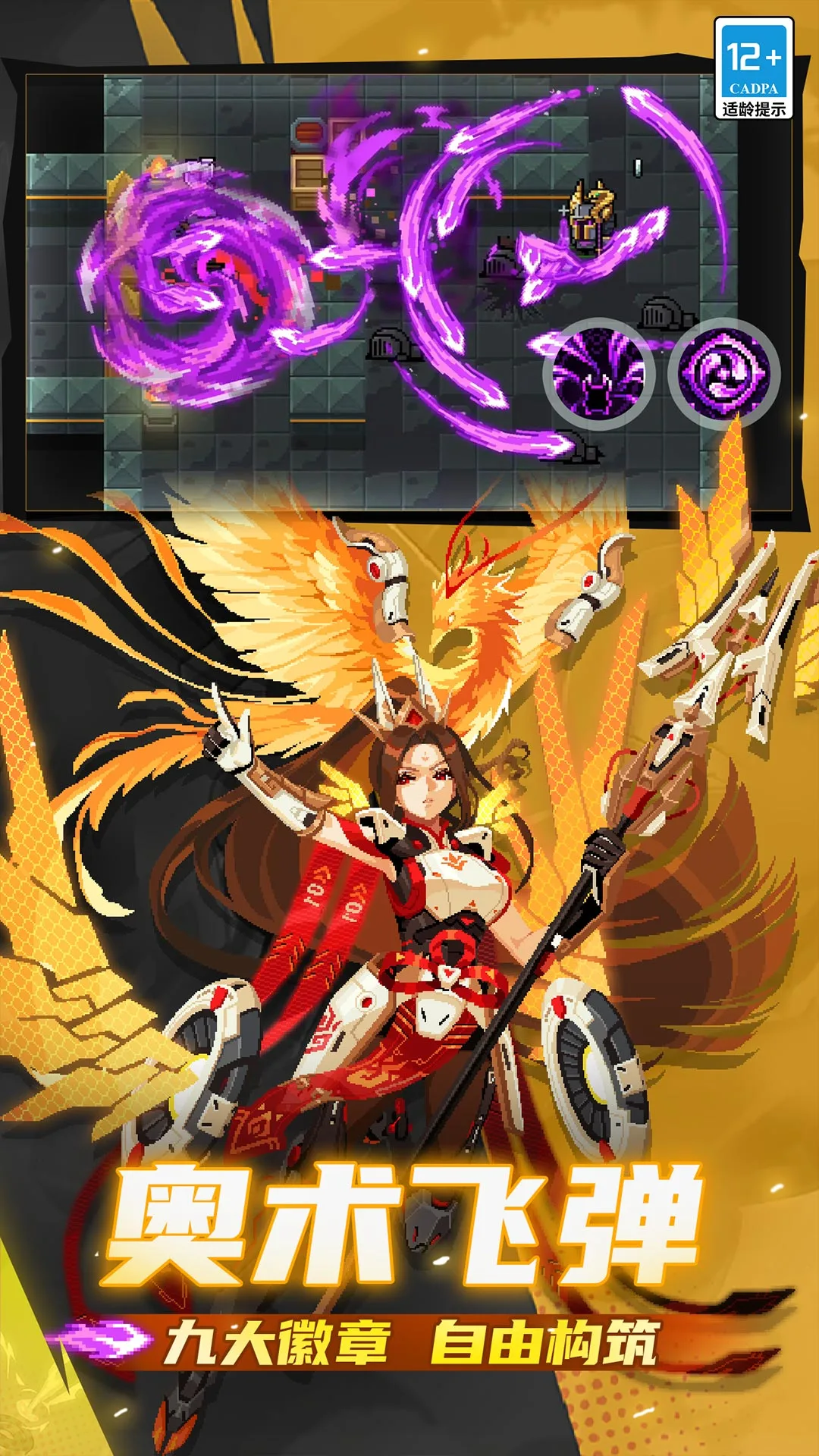 Ԫ����ʿ8.7.0 �������ð��