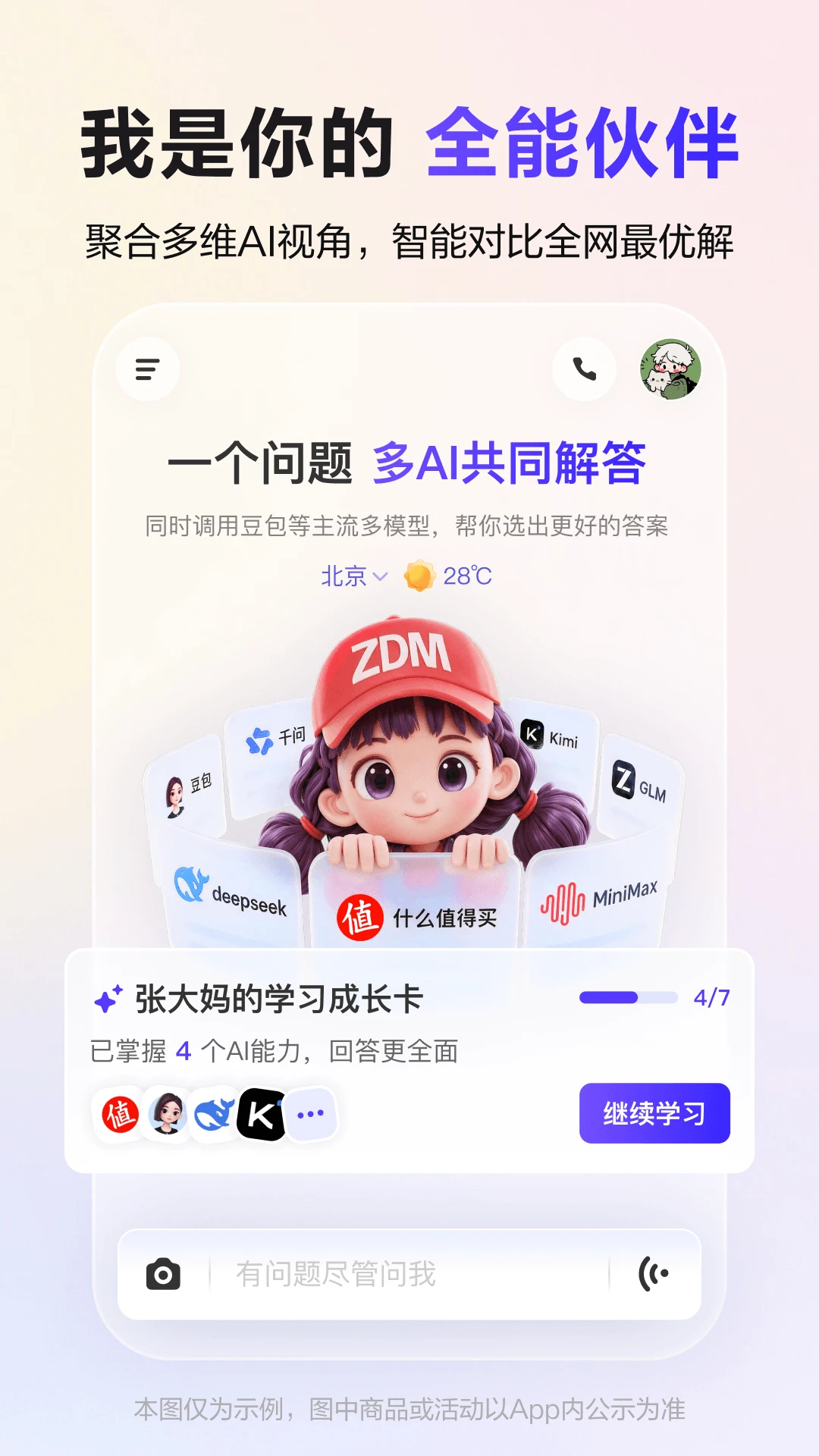�Ŵ���4.0.0 ����ȼ�����