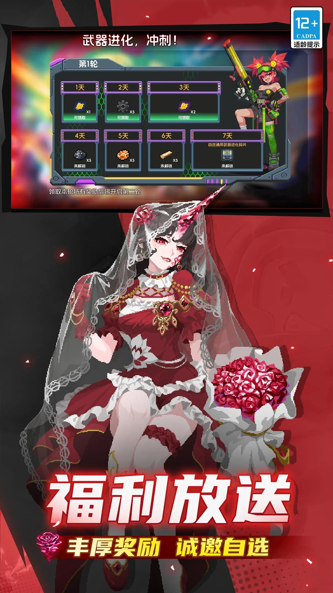 Ԫ����ʿ8.7.0 �������ð��
