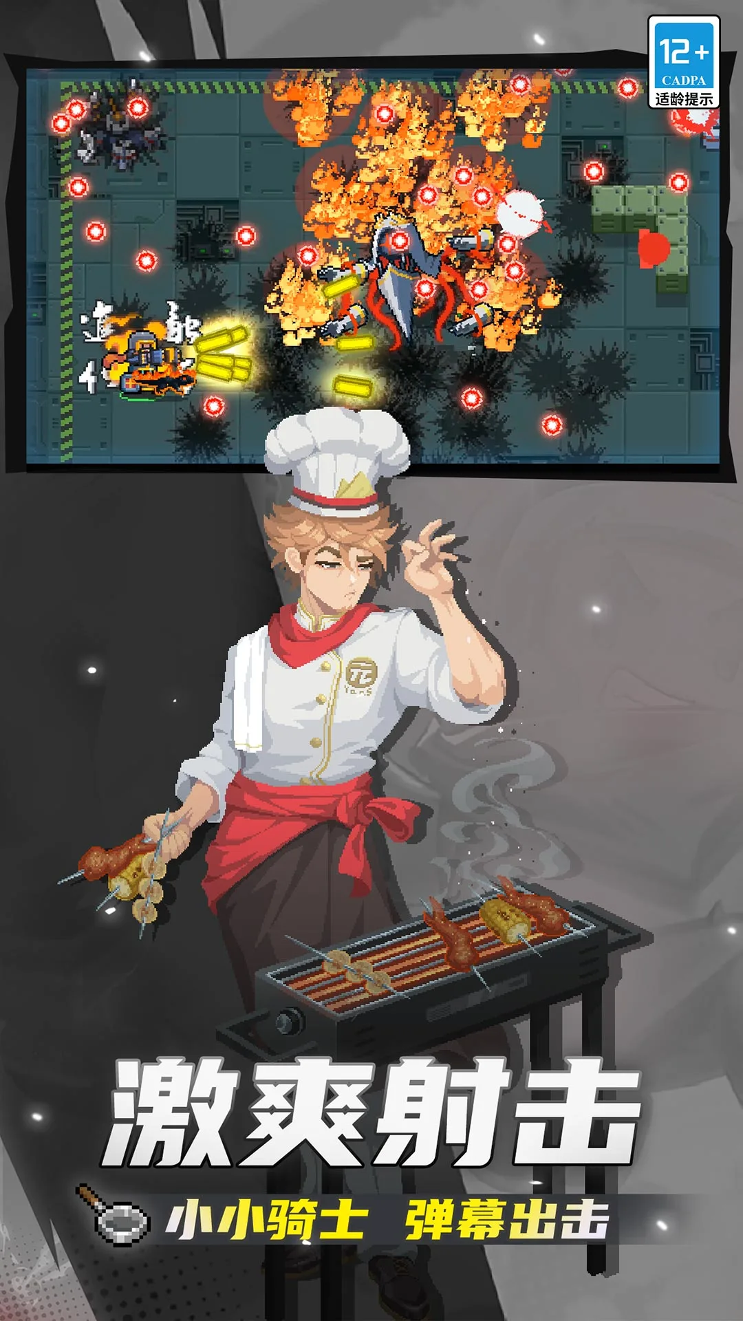 Ԫ����ʿ8.7.0 �������ð��