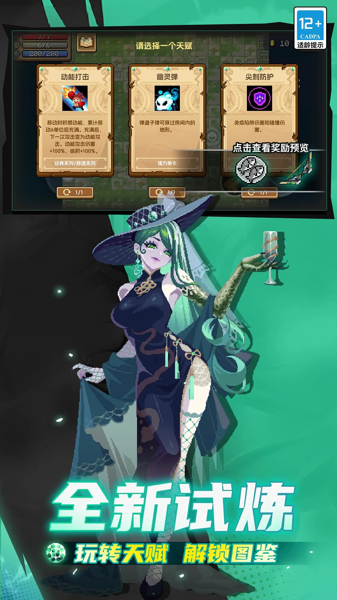 Ԫ����ʿ8.7.0 �������ð��