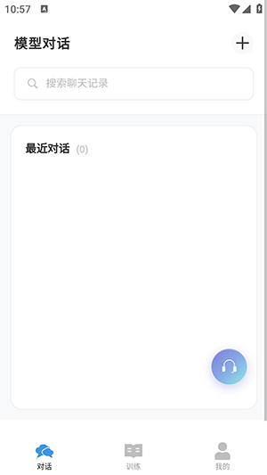 Samesoul真实聊天体验与同频好友互动场景