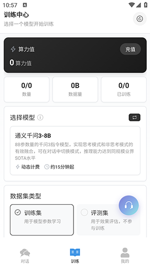 Samesoul兴趣标签填写与同频匹配技巧示意