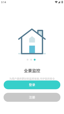 ��������ͷapp �ֻ���������ͷWiFi���� ʵʱ�鿴����������ͼ