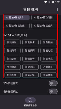 鲁班拓客线索筛选去重操作配图