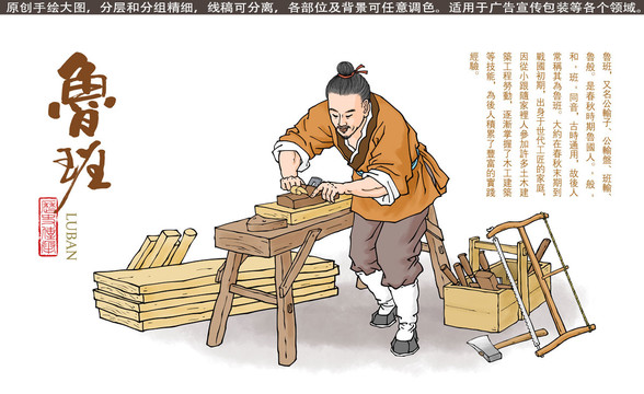 鲁班拓客加人话术跟进转化配图