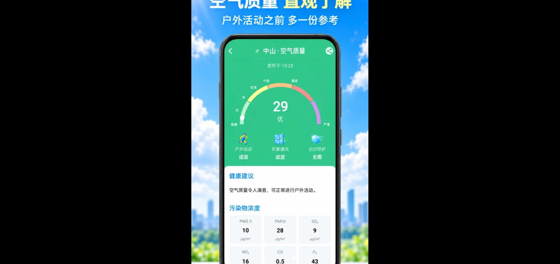 AI��׼����1.0.1 ��׼����Ԥ��