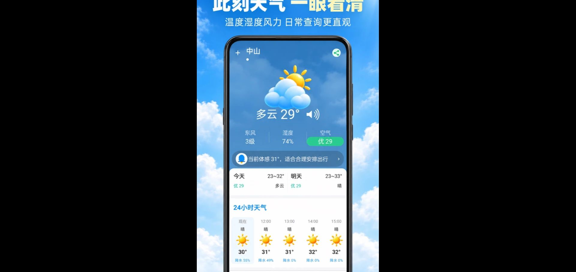 AI��׼����1.0.1 ��׼����Ԥ��