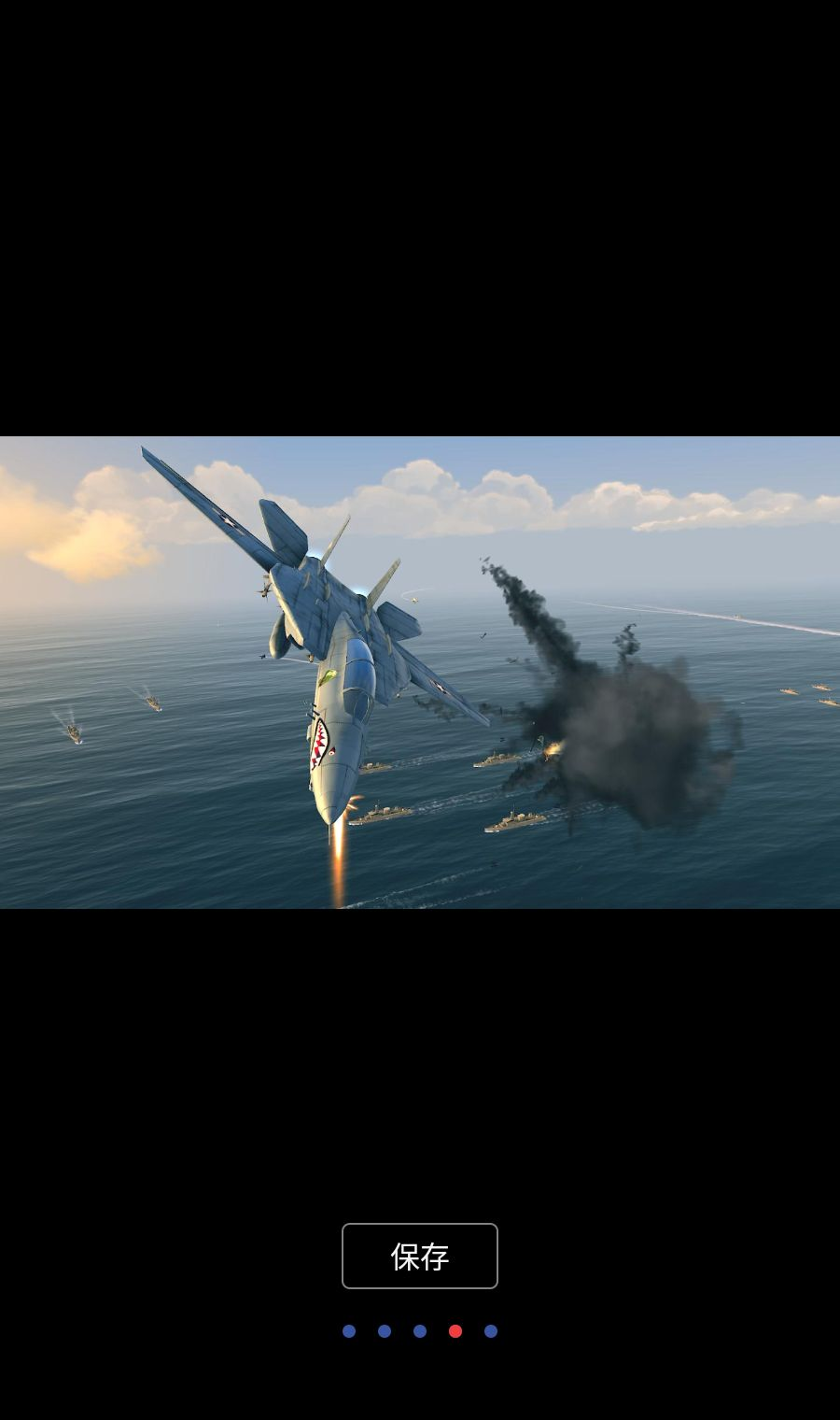 ս��: ��ǲ����(Warplanes: Task Force)1.1.2 ���������ս
