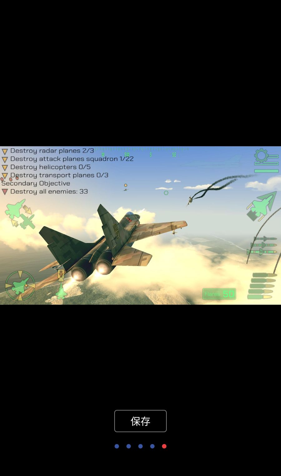 ս��: ��ǲ����(Warplanes: Task Force)1.1.2 ���������ս