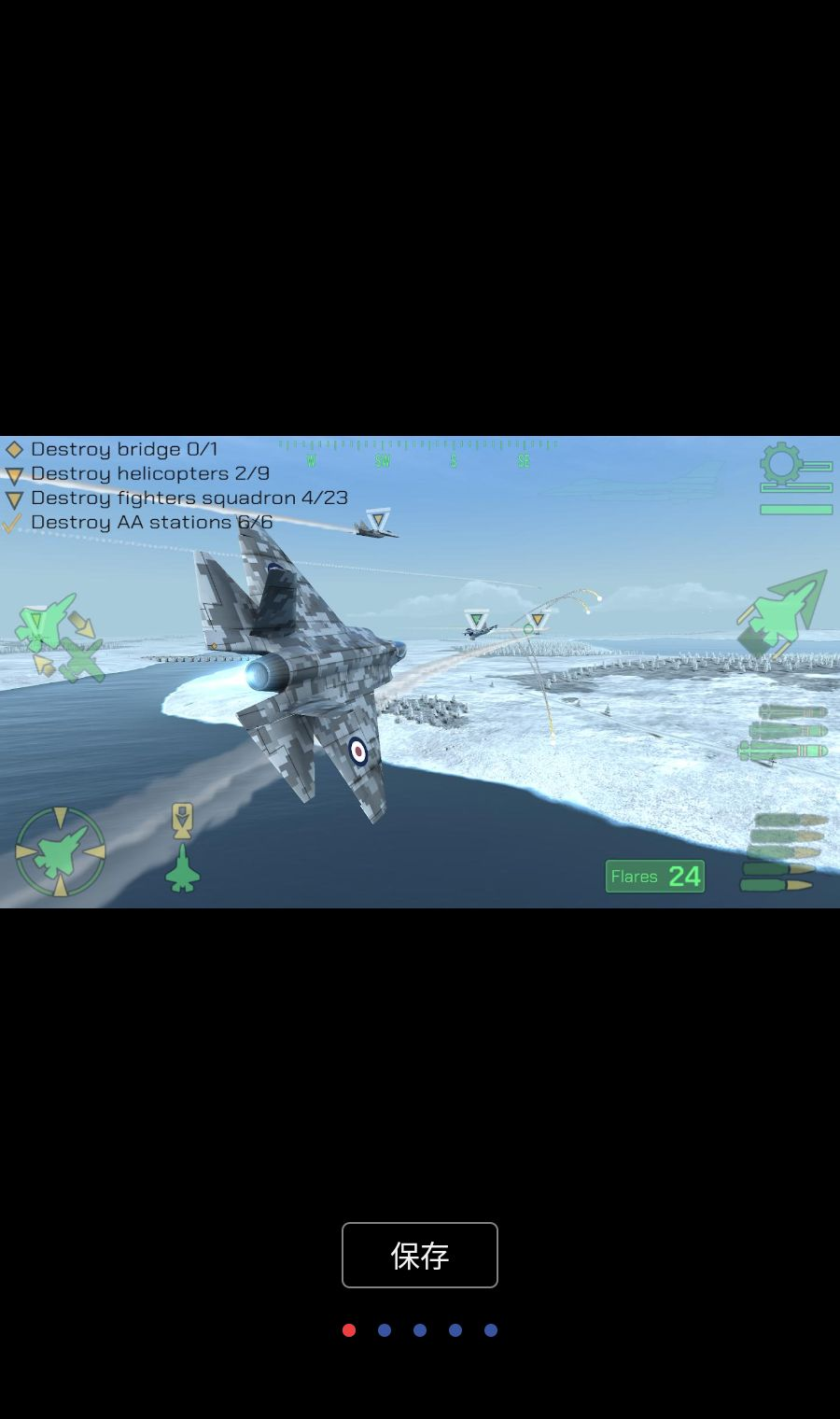 ս��: ��ǲ����(Warplanes: Task Force)1.1.2 ���������ս
