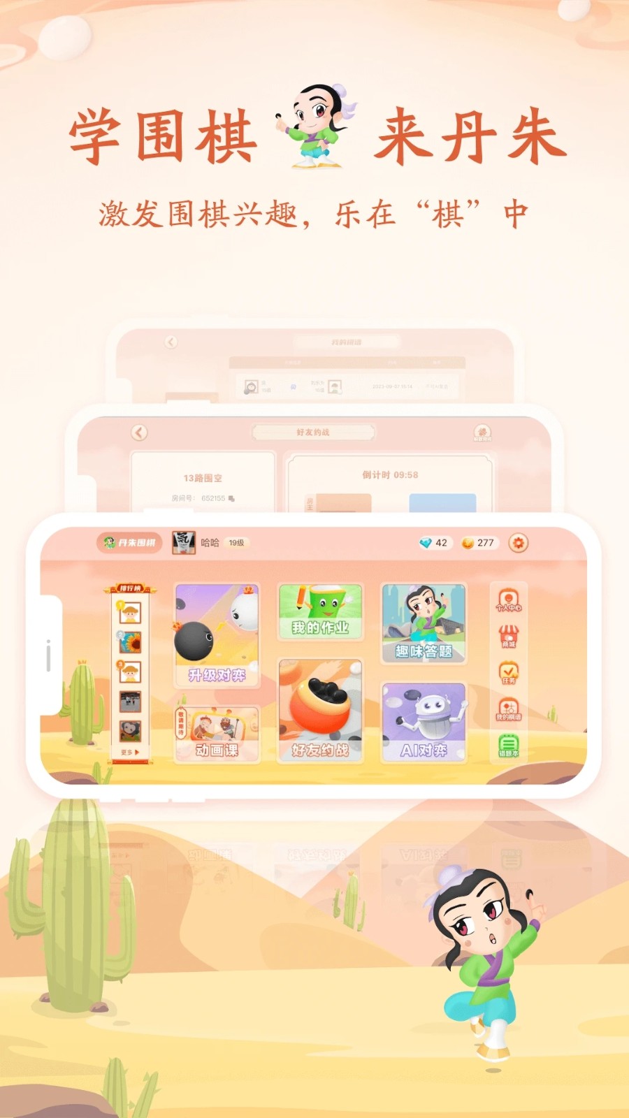 ����Χ��1.9.10 Χ��ѧϰ����ƽ̨