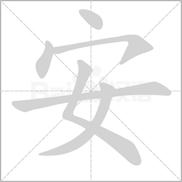 安卓苹果虚拟移动位置设置对比配图