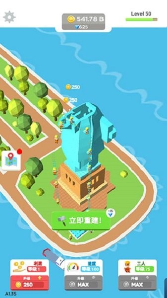 IdleLandmark Tycoon(小小建筑工艺师) 中期扩张 工人 地块 布局 经营技巧
