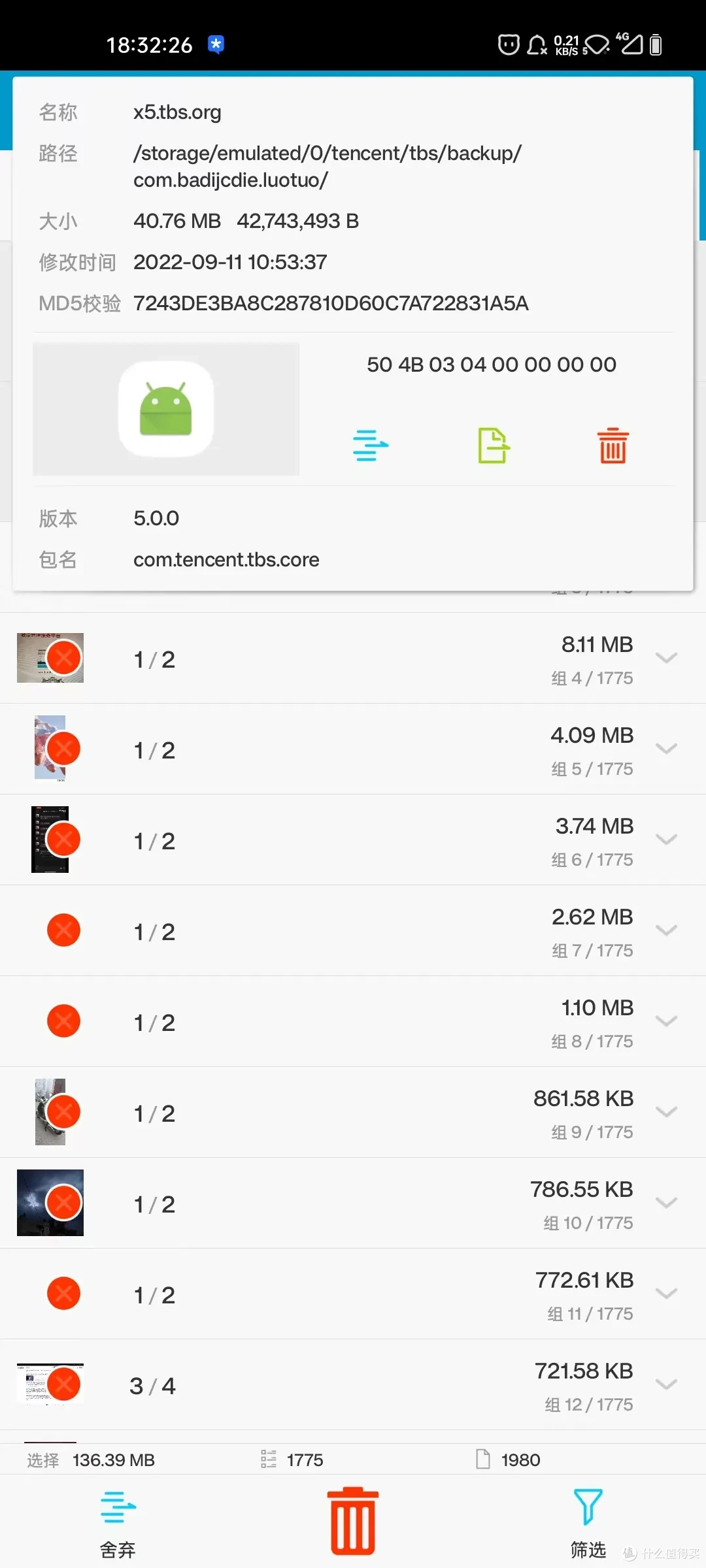 安卓多功能助手APP破解版 手机清理与文件管理操作场景