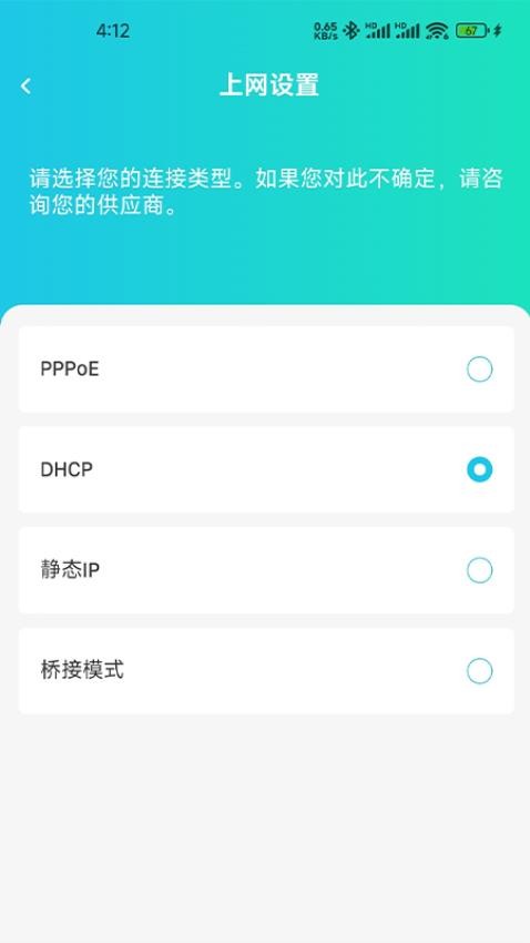 MuLing Tool 安卓版 界面功能展示