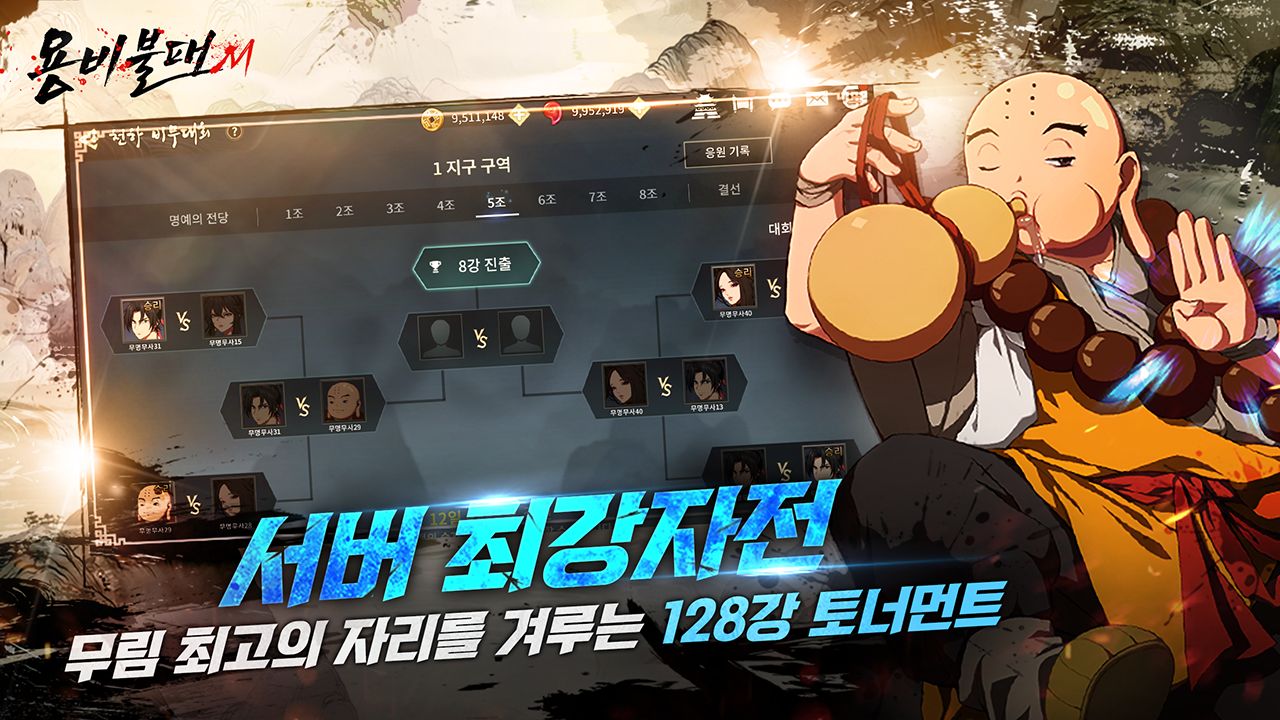 龙飞不败m新手入门全解析配图