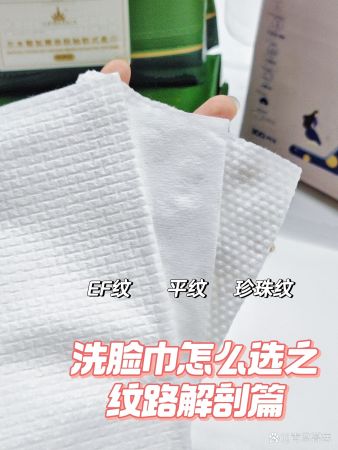 千喜臻选个护洗脸巾与零食坚果实拍图
