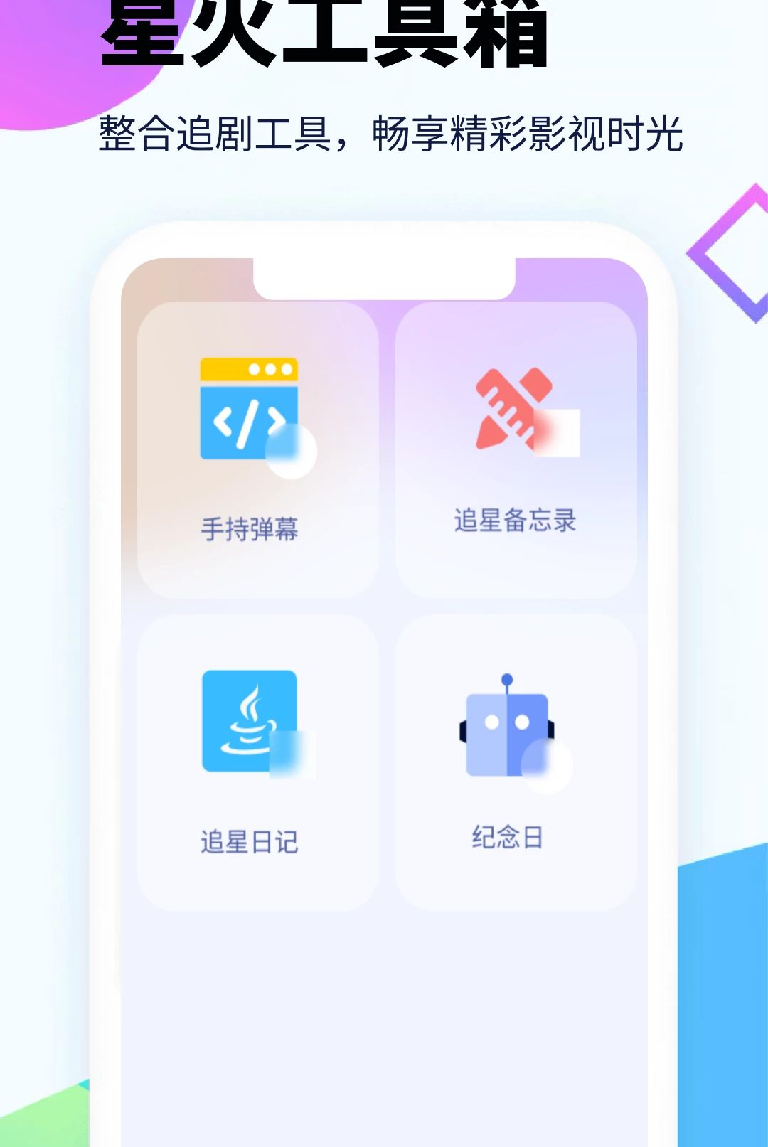 �ǻ�1.3 �ۺϷ�������