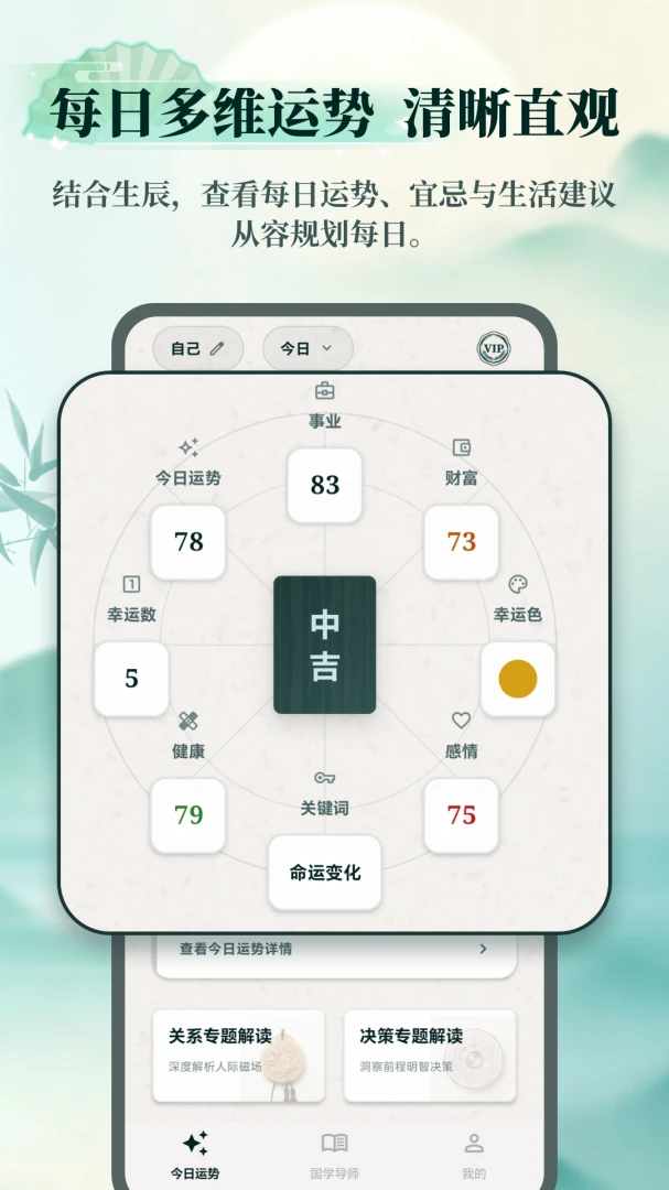 AI������ʦ1.2.7 ��ѧ��������