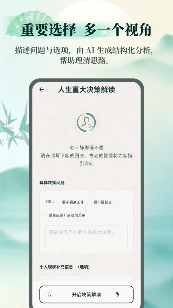 AI������ʦ1.2.7 ��ѧ��������