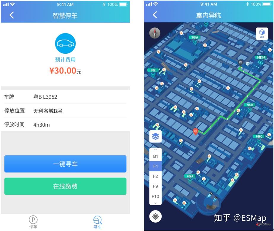智投停车app 查找附近停车场和剩余车位界面