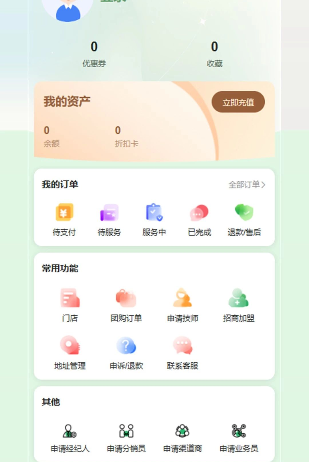 ���̵���1.1.7 ���ҷ��񹤾�