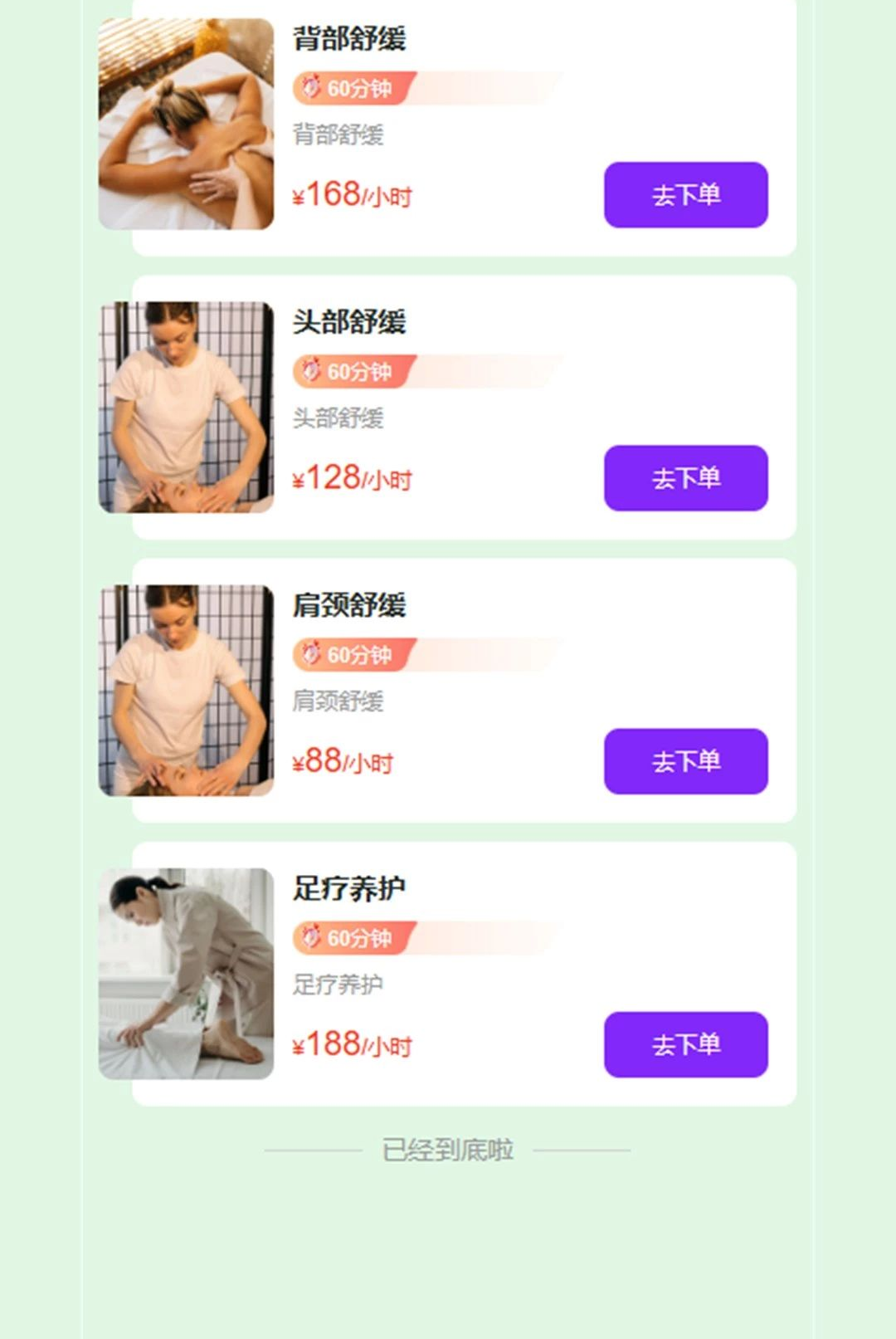 ���̵���1.1.7 ���ҷ��񹤾�
