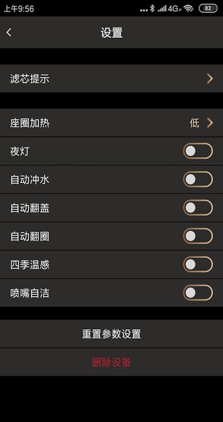 蒙牧云安卓版 界面功能展示图