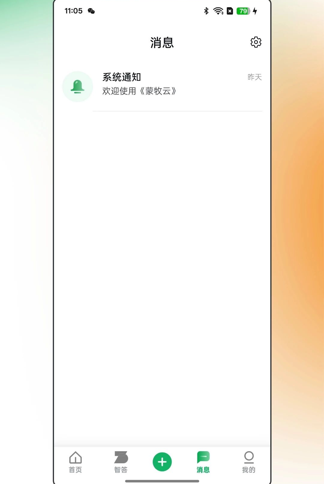 ������1.0 ���ز�ҵ����ƽ̨