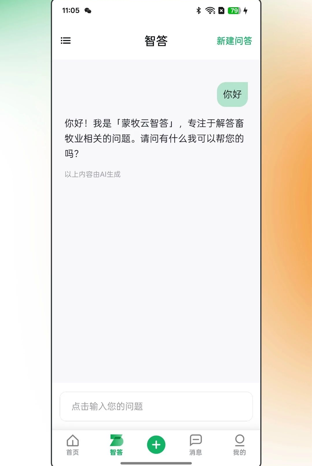 ������1.0 ���ز�ҵ����ƽ̨