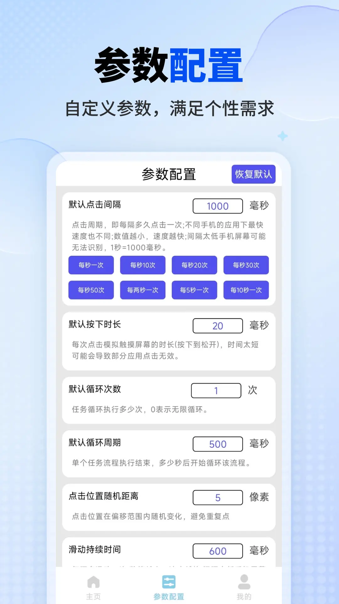 һ���Զ������(��)1.1.0.F �Զ����㹤��