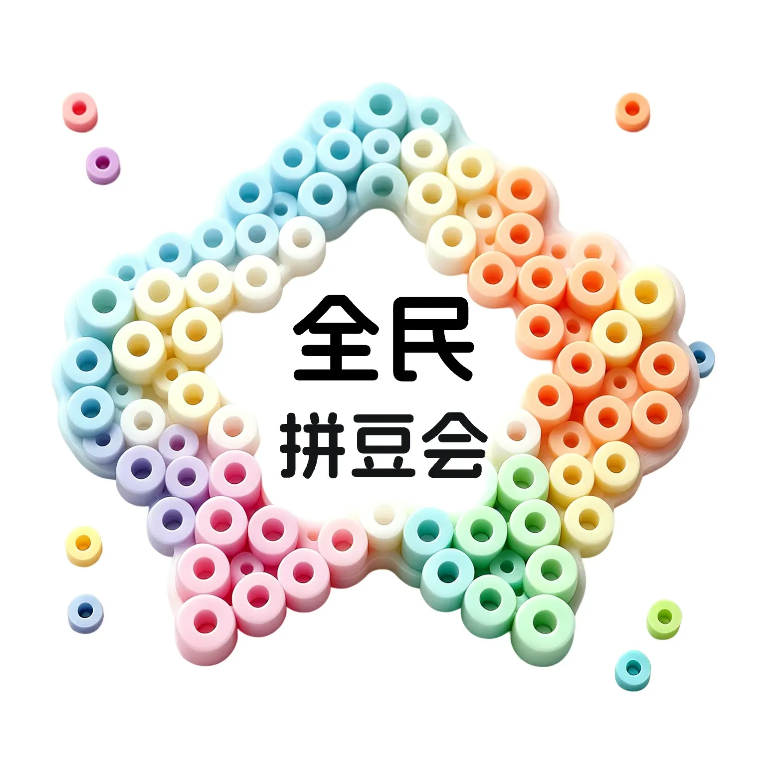 ȫ��ƴ����1.1.2 ƴ��ƴͼ����