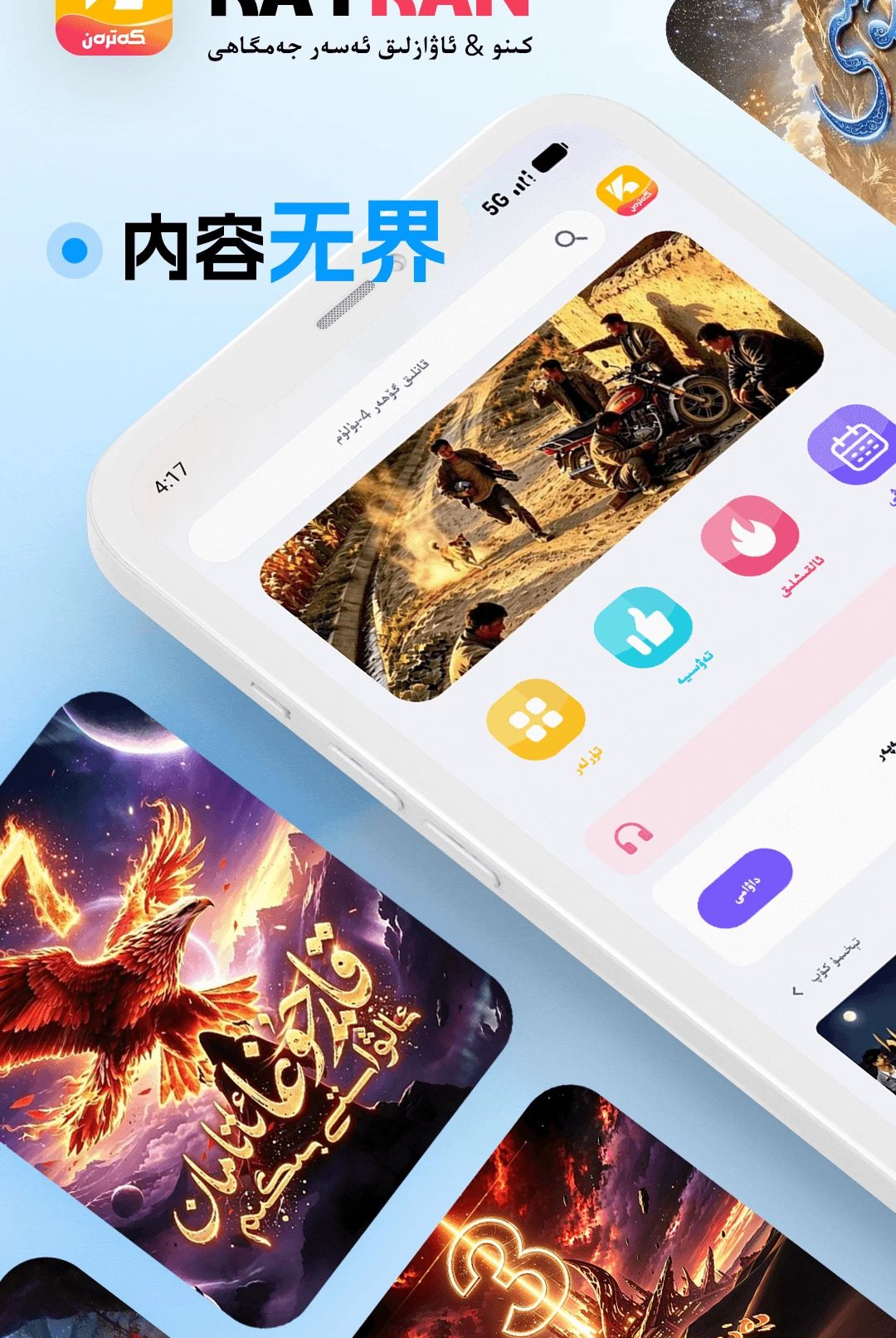 Katran1.0.11 �罻���칤��
