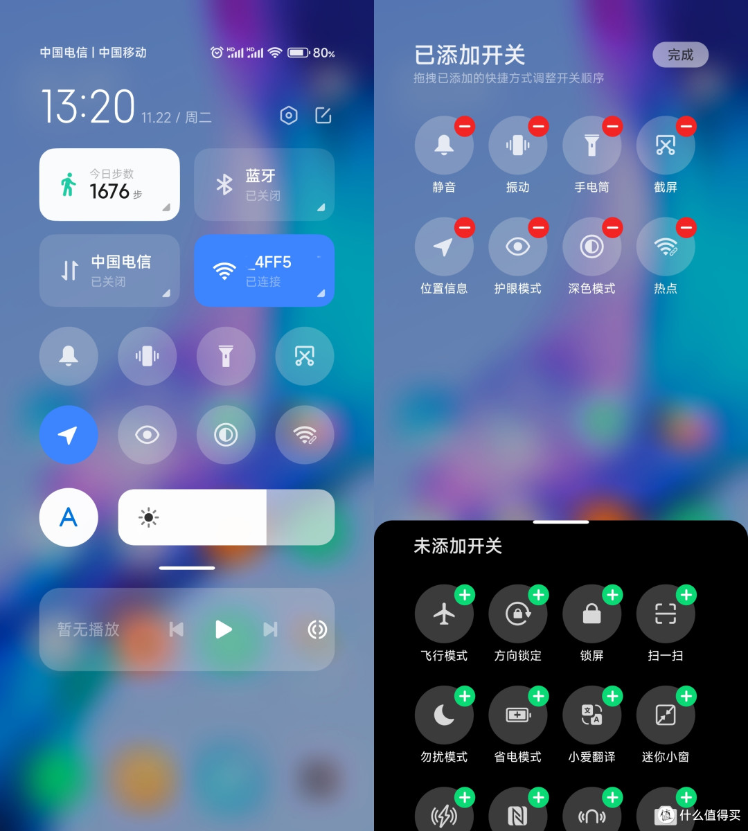 Tupusi 安卓版 界面截图