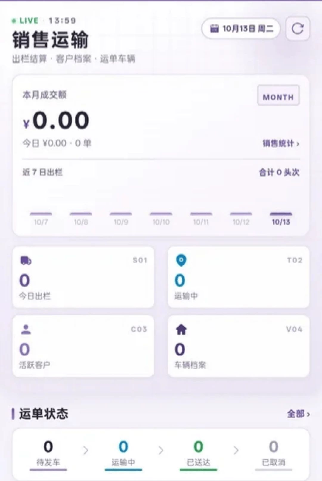 ��־����1.0.1 Ȥζ����