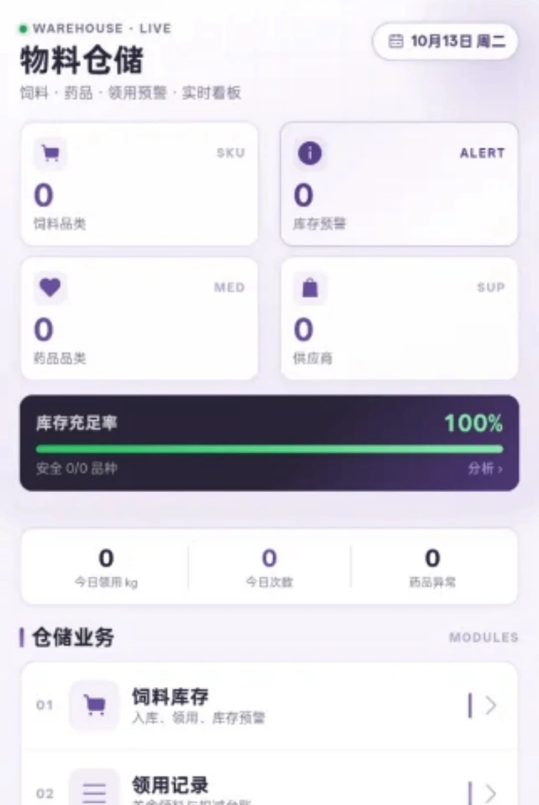 ��־����1.0.1 Ȥζ����